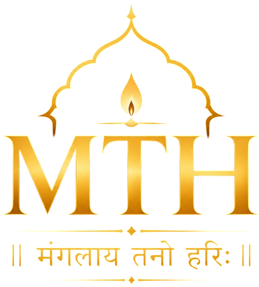 MTH मंगलाय तनो हरिः